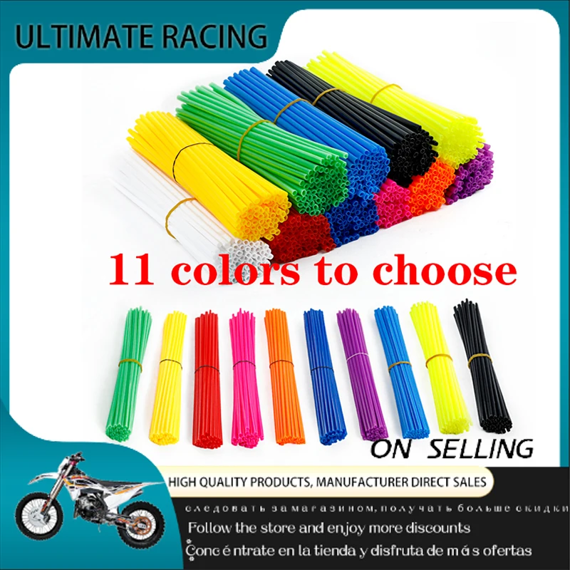 

Wheel Spoke Cover Rim Protective Cover General Purpose Motorcycle Off-road Motorcycle Earth Bicycle Enduro Off-road Wheel