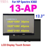 aaa 13 3 for hp spectre x360 13 ap lcd display touch screen digitizer assembly for hp spectre x360 13 ap series lcd screen