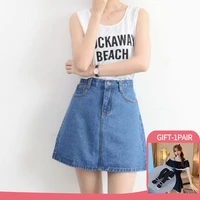 korean fashion denim skirts women summer 2022 new black skirt blue package hip high waist skirt woman clothes
