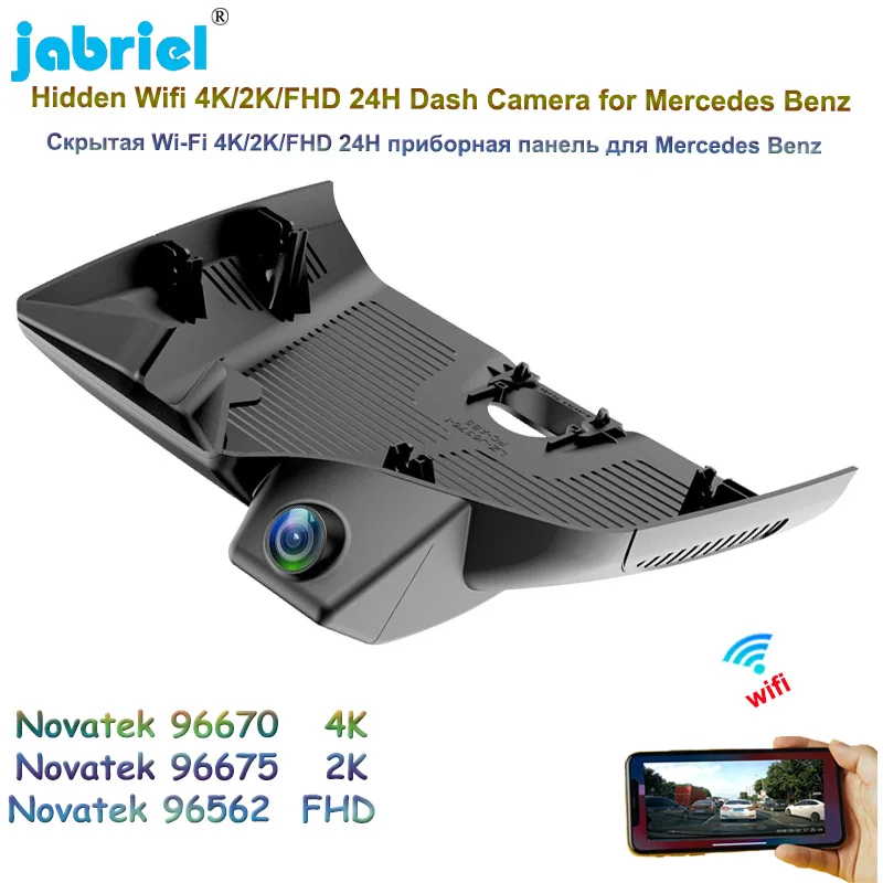 

Jabriel Ultra HD 4K 2160P Auto Car DVR WI-FI 24Hour Dash Cam Camera for Mercedes Benz S Class 400 L 450 L 500 L 4MATIC 2022 2023