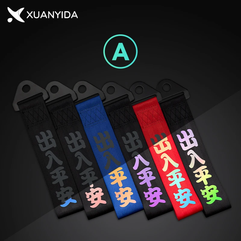 

Буксировочный ремень с китайским слоганом, отражающие Универсальные высококачественные ТРОСЫ/крючок/буксировочные штанги с винтами и гайками для гоночных автомобилей