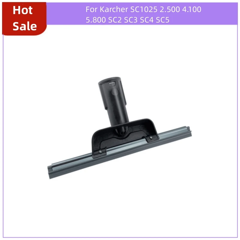 

Аксессуар для паровой очистки Karcher SC1025 2,500 4,100 5,800 SC2 SC3 SC4 SC5