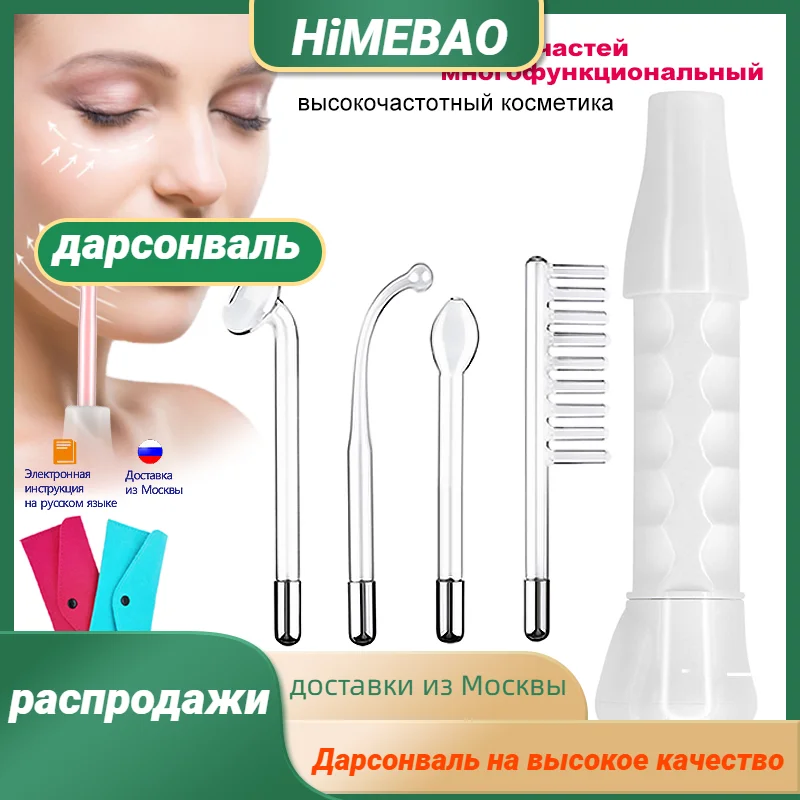 

High Frequency Facial Wand 4 Pieces Glass Tube Body Acne Remover Professional Light Apparatus Skin Care Tools Face Massager