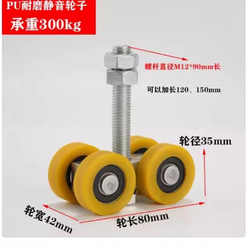 

C50 сверхмощная раздвижная гусеница, подъемный колесный шкив для раздвижной двери, бесшумный подшипник, материал из искусственной кожи, износостойкий, несущий 400 кг