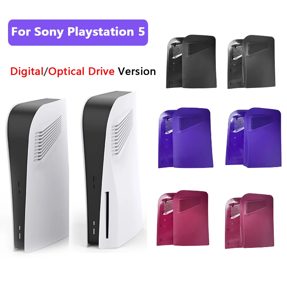 

Game Console Anti-Scratch Dustproof Accessories Replacement Protective Skin Shell Cover Plate for PS5 Gaming Console