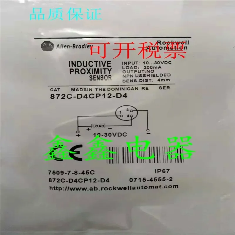 Новый датчик 872C-D3CP12/D3NP12-D4 872C-D4CP12 D4NN12 NP12-D4