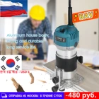 Электрический триммер для деревообработки сделай сам, 800 Вт, вилка европейского стандарта, 6,35 мм, деревообрабатывающий фрезерный станок для гравировки, прорезки, обрезки, роутер для ручной резьбы