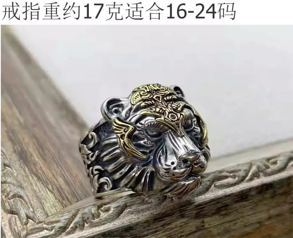 

New punk style three-dimensional retro Thai silver men's 925 silver tiger ring domineering personality jewelry fashion jewelry