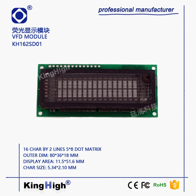 

KH162SD01 Замена LCD1602M162SD07FAFJCU16025M162SD54AAM162SD53AA