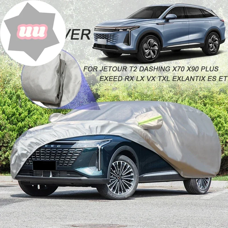 Новый водонепроницаемый чехол для автомобиля из полиэстера 210T для EXEED LX RX TXL VX ELANTIX ES ET JETOUR DASHING T1 T2 X70 PLUS X90 PLUS KAIY (art.: 3920d936e04ea) - 3920d936e04ea