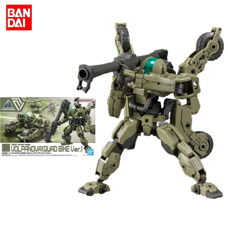 

Оригинальная экшн-фигурка Bandai, 30 мм, модель 1/144 bEXM-33QB VOLPANOVA QUAD BIKE Ver, модель в сборе, детские подарки