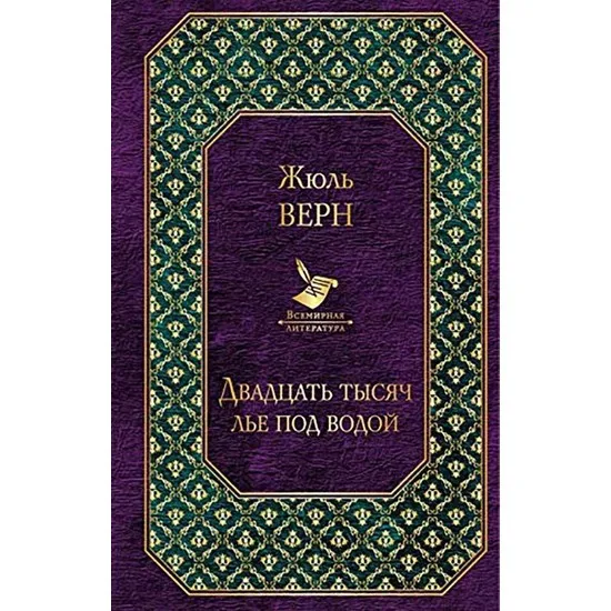 

Коллективная русская Русская книга русская