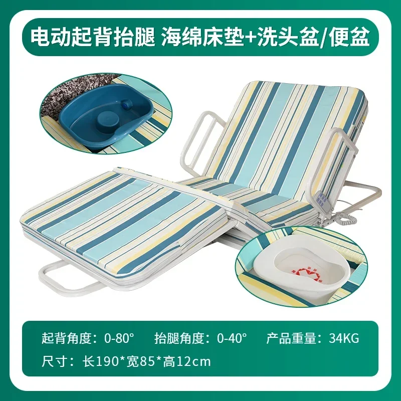 Подходит для пожилых кровати электрическая помощь при повышении бытовые