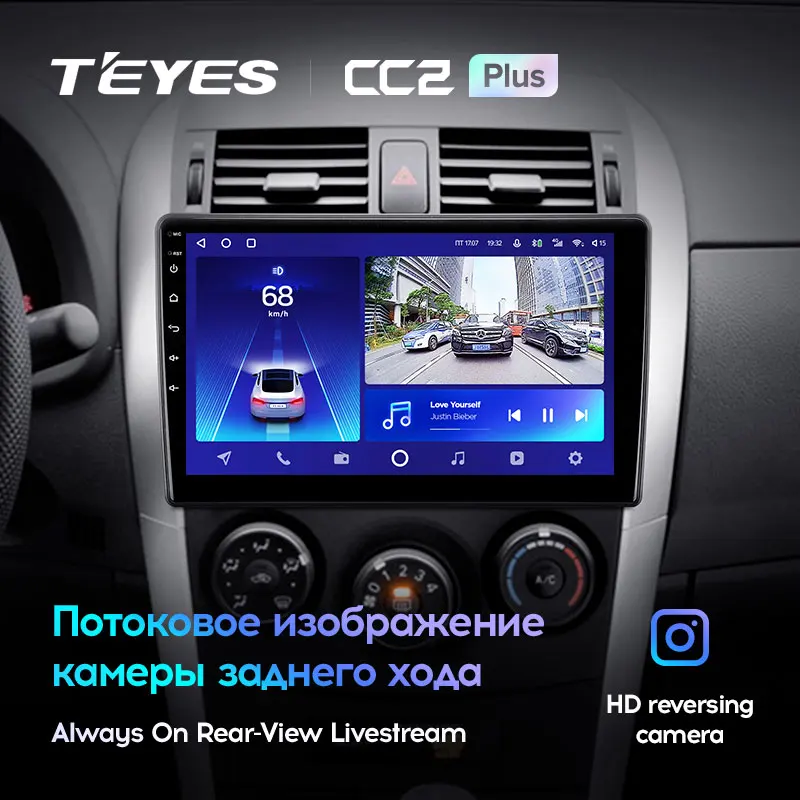 TEYES CC2L и CC2 Plus Штатная магнитола For Тойота Аурис E150 Toyota Auris 1 2006 - 2012 Android до 8-ЯДЕР 3 +