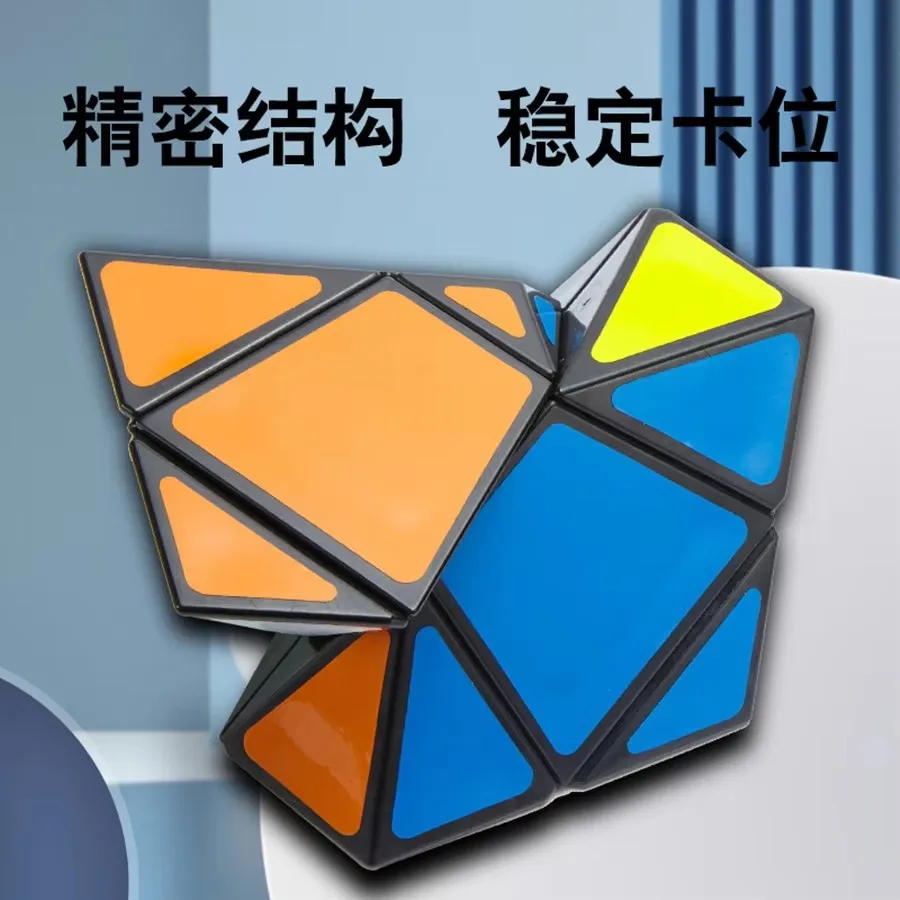 Магический куб Lanlan с большим камнем и косым поворотом детский игрушечный
