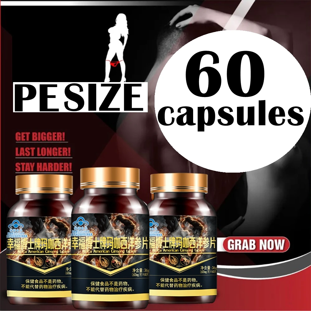 

Экстракт Maca порошок экстракта женьшеня, добавка для энергетики, силы и общего здоровья, 60 капсул женьшеня. Порошок травяной тоник