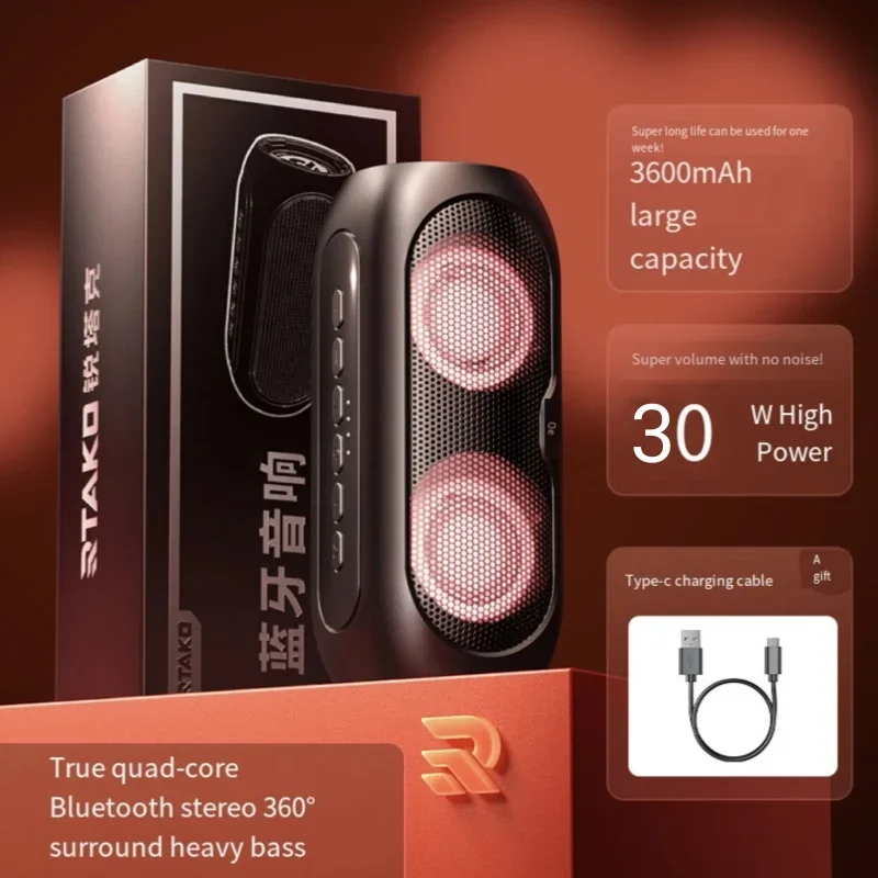 Высокочастотный домашний музыкальный центр AUX