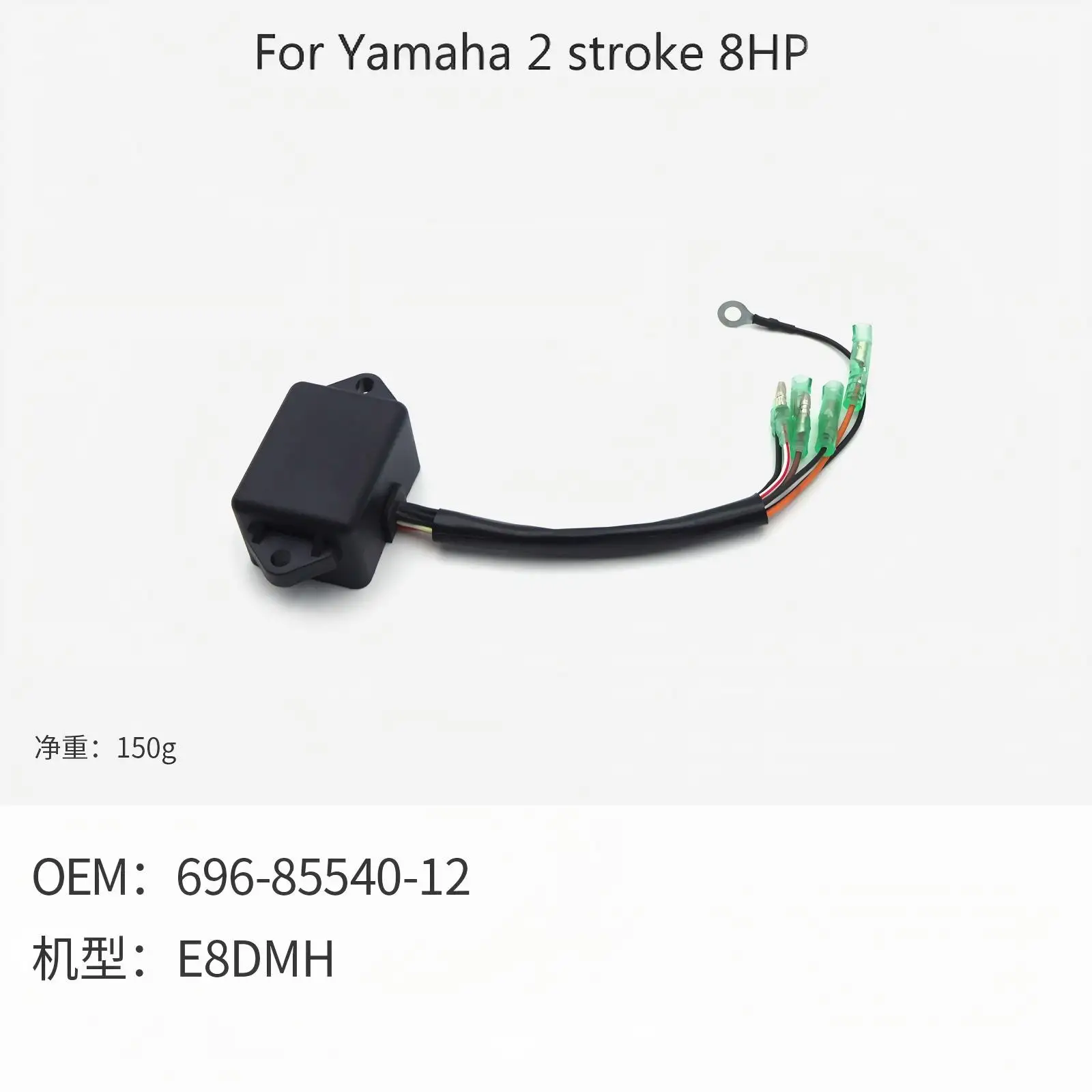 Фото Модуль зажигания CDI для подвесного мотора - Запасные части для Yamaha 2-тактных двигателей 2-15 л.с. (от производителя) №4