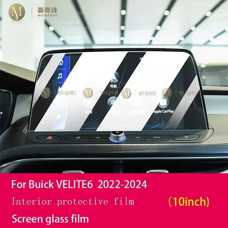 

MUQSHI Автомобильный навигационный ЖК-экран с защитой от отпечатков пальцев, закаленное стекло 9H, защитные аксессуары для синего света для Buick VELITE6 22-2024