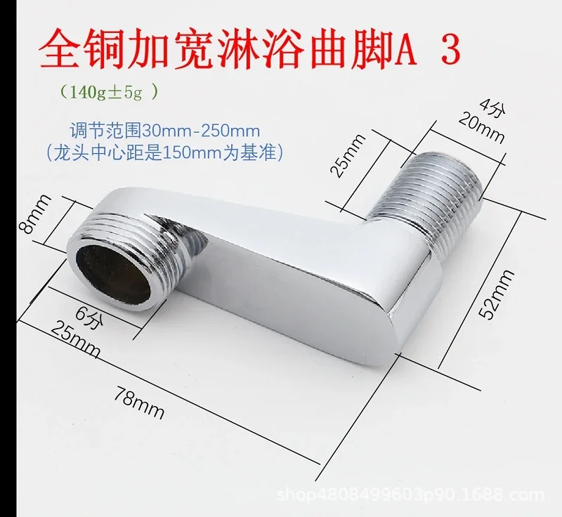 

Угловой соединитель для смесителя из нержавеющей стали