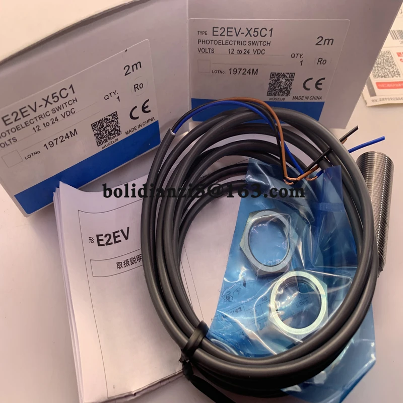 Новинка датчик приближения фонарик фонарь M1