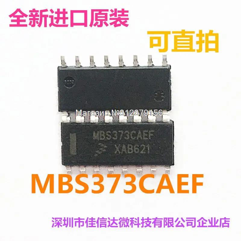 

10 шт./лот MC44BS373CAEFR2 MBS373CAEF SOP-16