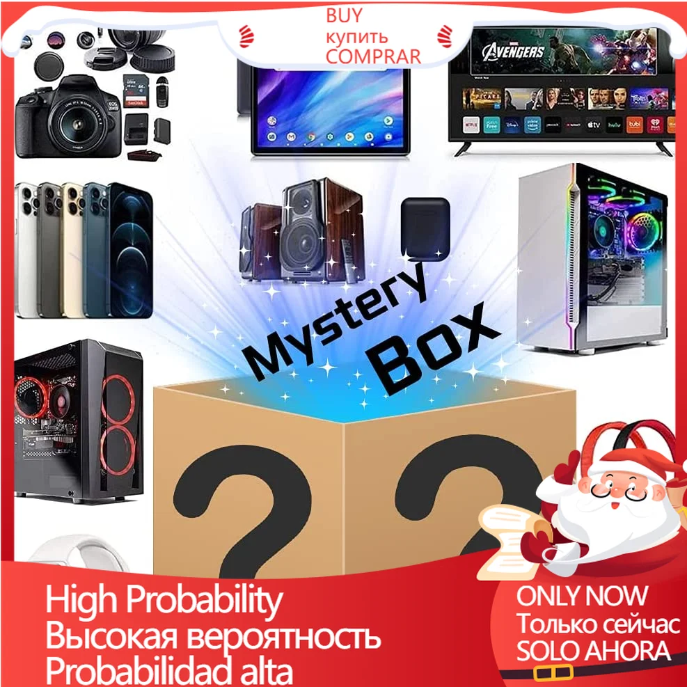 

Рождественский подарок, самые популярные таинственные коробки электронных продуктов на удачу, 100% сюрприз, подарок, цифровой продукт