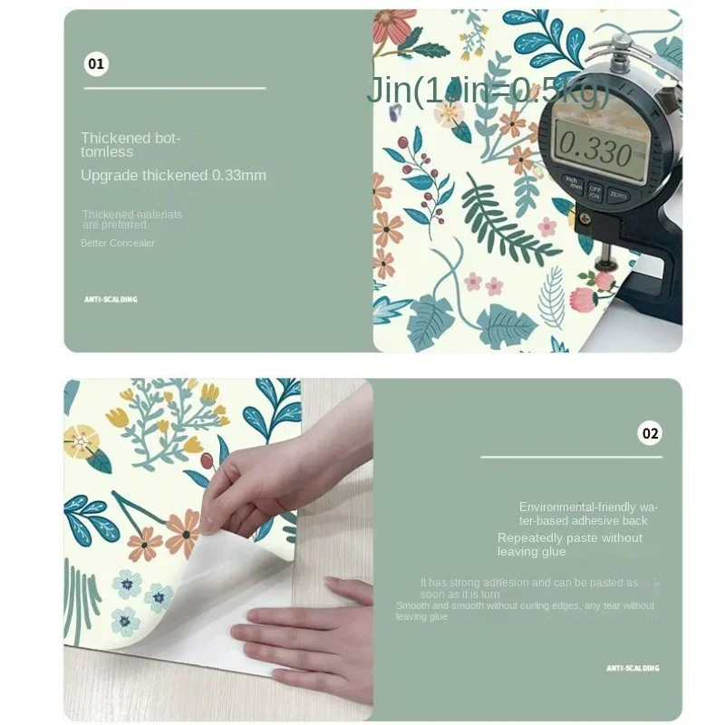 Рисунок 5 - Самоклеящиеся водонепроницаемые