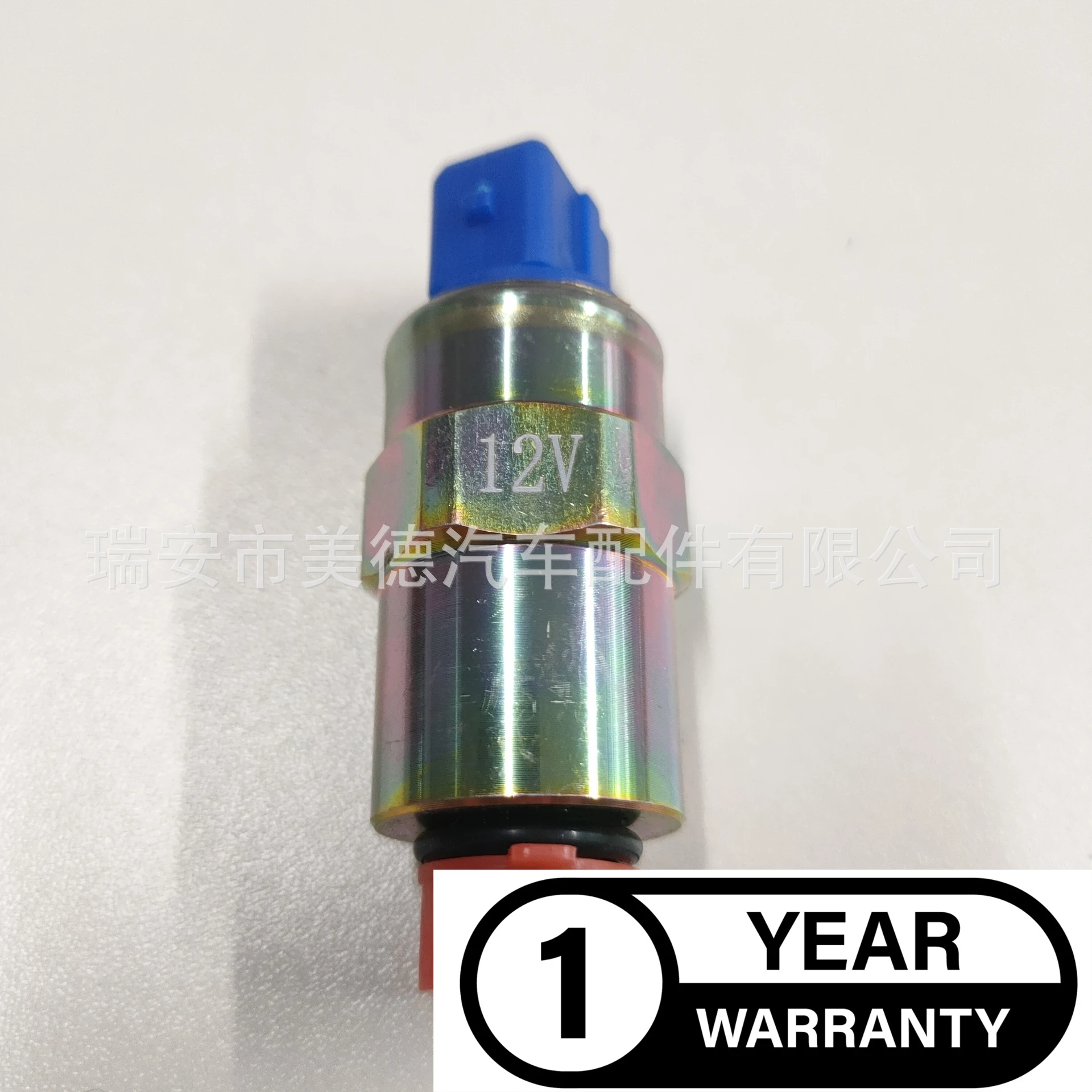 MRE1 для Delphi Linde Perkins Соленоидный клапан отсечки масла 9185-900 г 71630098 WG1012097