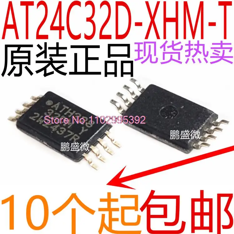 10 шт./партия Φ AT24C32D 32DM