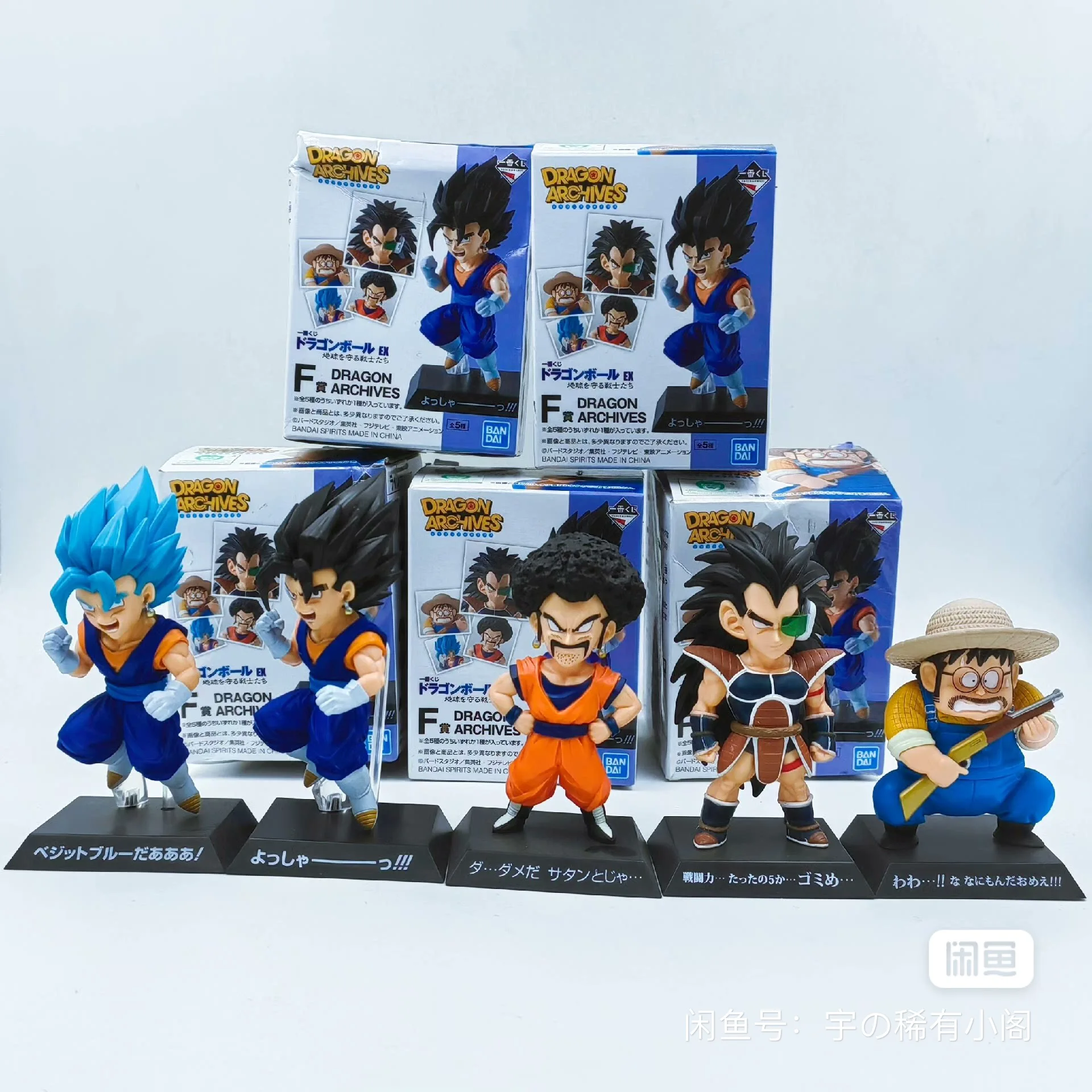 Фото Оригинальный Шарик дракона Bandai: вознаграждение, Защита Земли, Пекин ручной работы, совершенно новая модель пейзажа с зеленым котом на день рождения №1