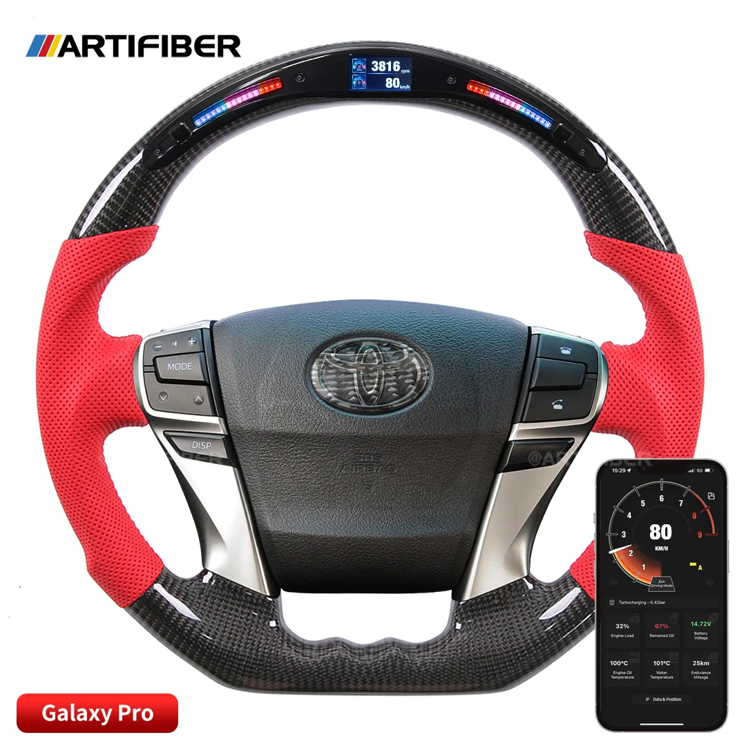 

Светодиодный руль из углеродного волокна для TOYOTA Reiz/Mark X