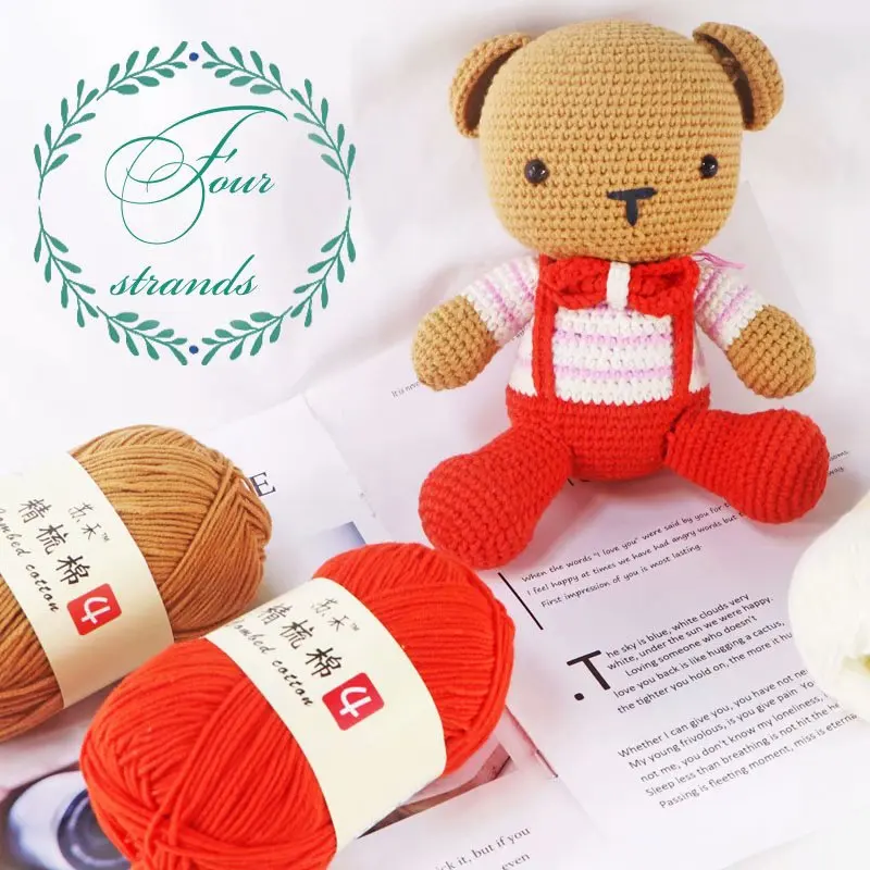 

3pcs 50g/roll 4 Strands of Milk Cotton Baby Wool Combed Cotton Fine Wool Hand Knitted Sweater Pure Cotton Yarn Knitting