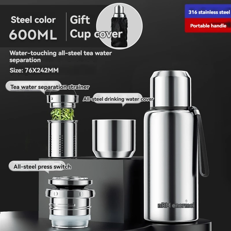 

Термос для чая nRMEi 1.5 л нержавеющая сталь