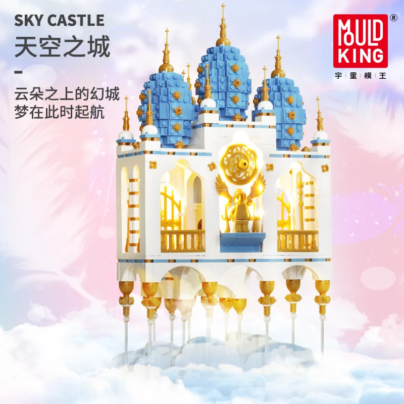 

Форма король MOC 16015 уличный вид плавающий Небесный замок дом фантазия крепость модель со строительными блоками Кирпичи Детские игрушки