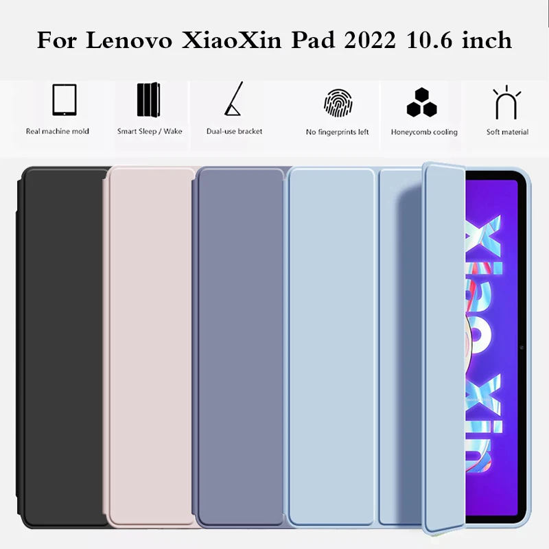 

2022 Lenovo XiaoxinPad 10,6 2022 защитный чехол для офиса/развлечений Lenovo xiaoxinPad 10,6 Funda силиконовый мягкий умный чехол