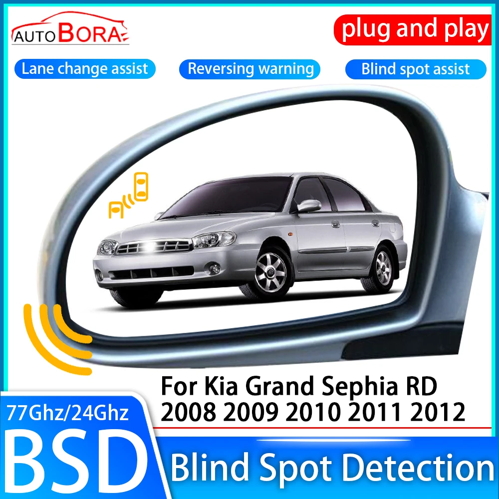 ZhuCamX автомобильная система обнаружения слепых зон BSD BSA BSM датчик привода заднего