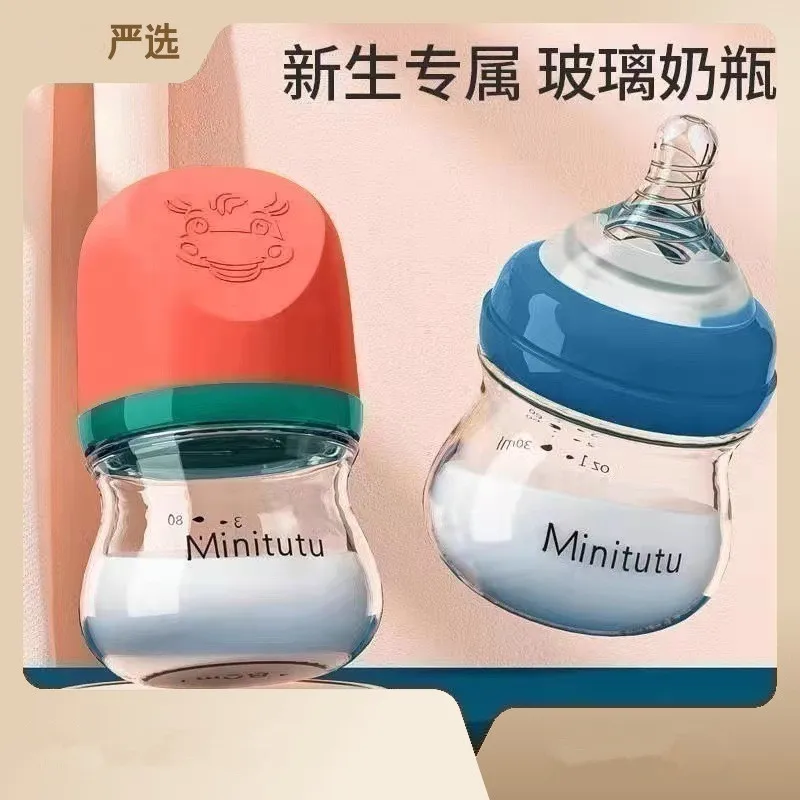 

Бутылочка стеклянная для кормления новорожденных, 80-160 мл