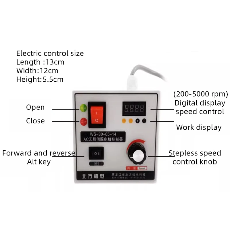 600 Вт/800 Вт 220 В бесщеточный серводвигатель постоянного тока с регулятором