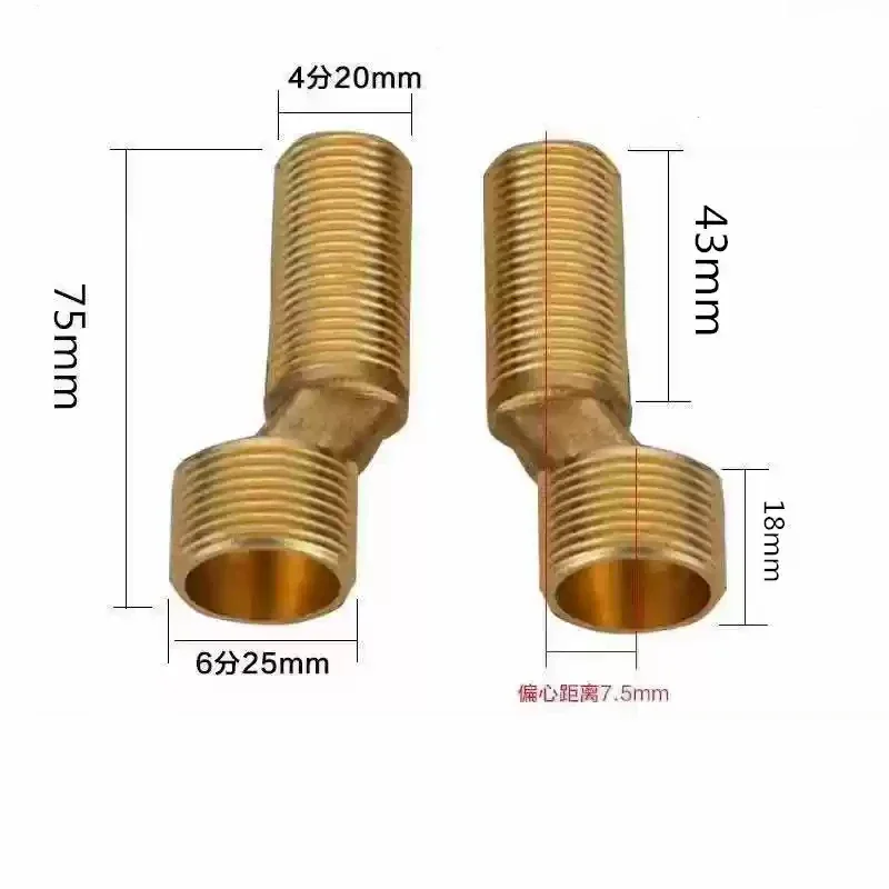 

Медный смеситель для душа 2 шт., изогнутая ножка, аксессуары для удлинения душа, изогнутая ножка, регулируемый диаметр, изогнутые Угловые винты