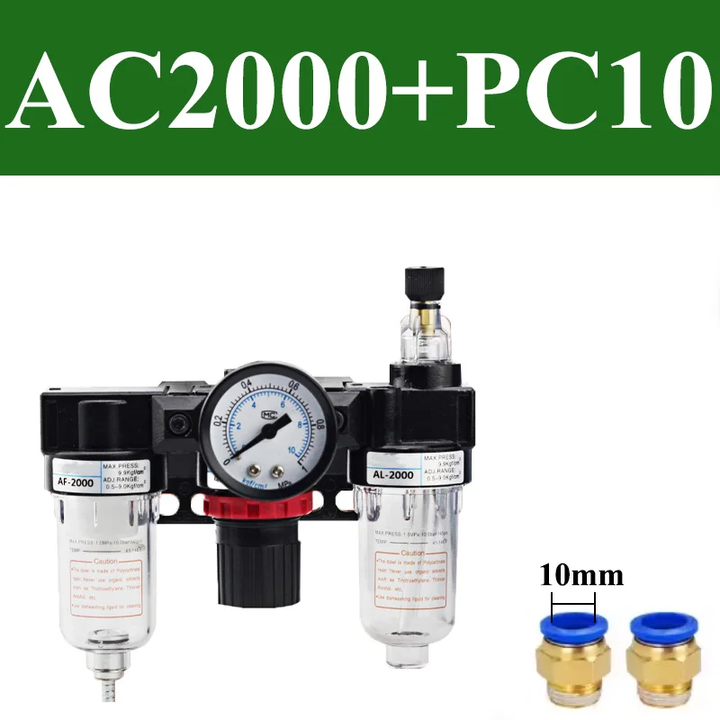 

AC2000 Воздушный фильтр Обратный клапан Компрессор Реле давления Блок очистки источника воздуха