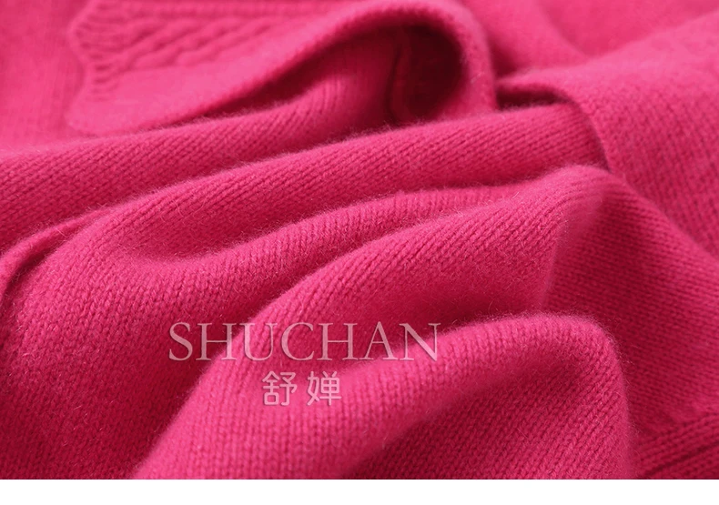 Рисунок 4 - Женский кашемировый свитер