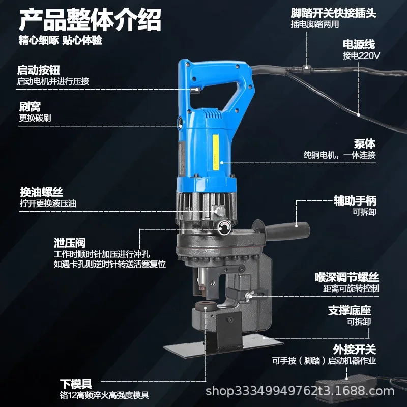 Электрический гидравлический штамповочный станок угловой стальной для железа