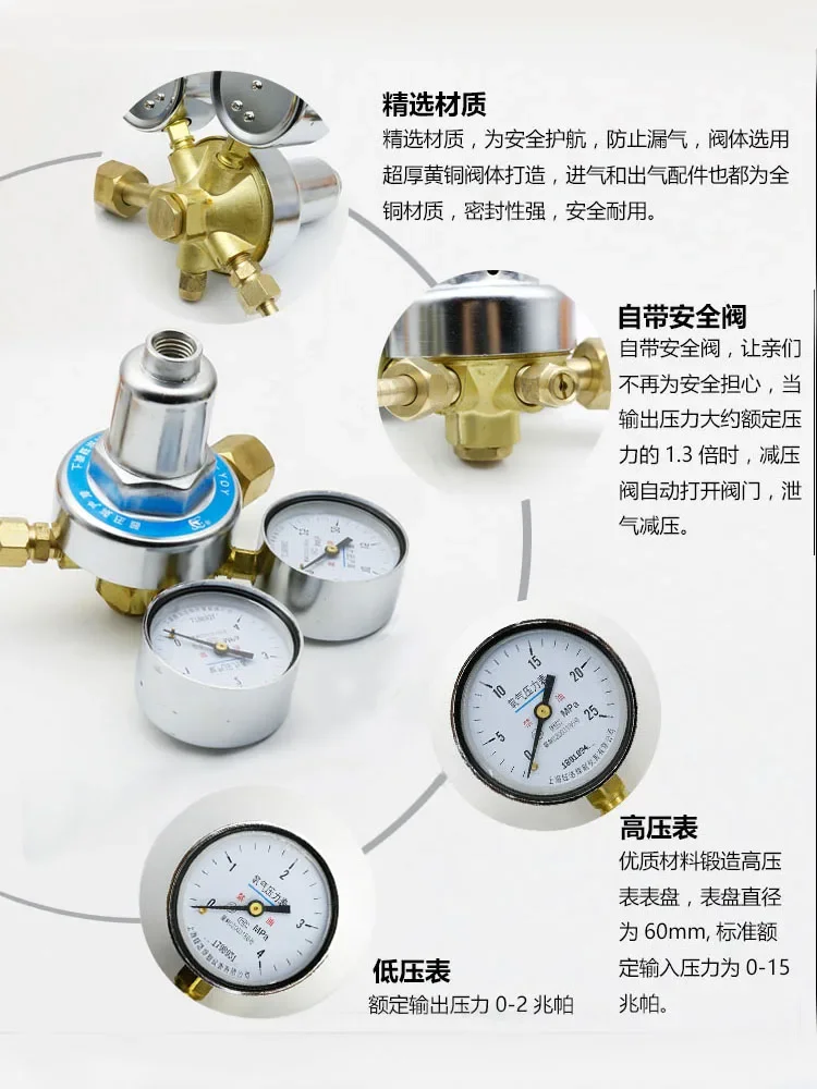 YQY-1A редуктор давления кислорода большой расход Большой клапан