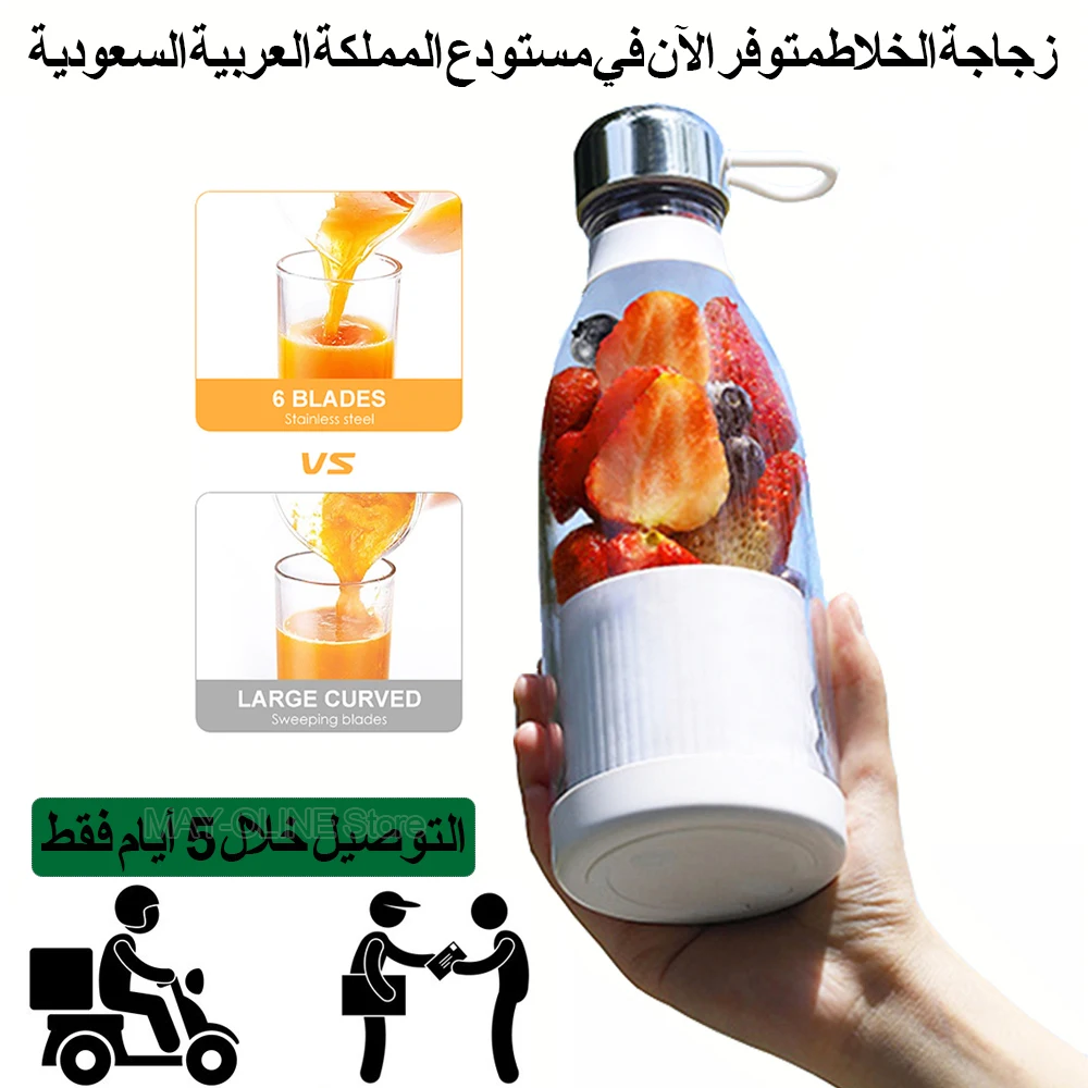 Portable Blender Bottle Orange Juicer Milk Smoothie Mixer El