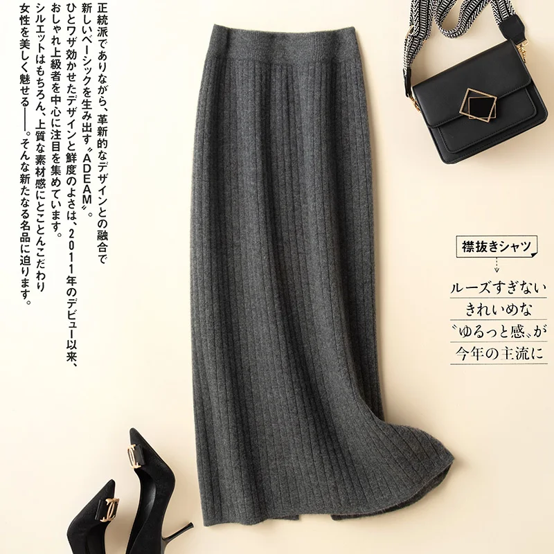 Рисунок 2 - Женская трикотажная юбка из чистого кашемира