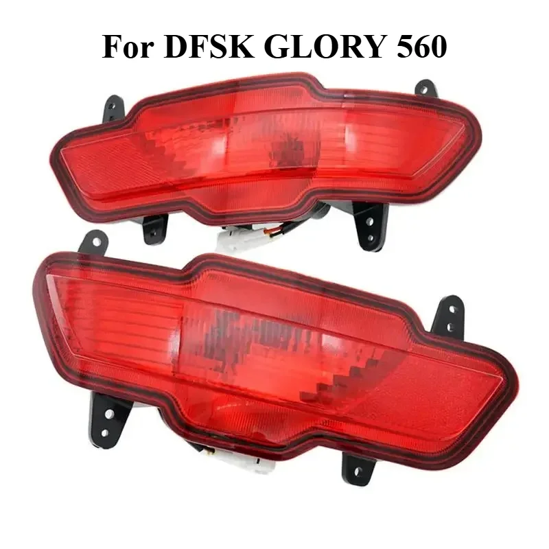 Фото 4116030-FK01 Оригинальный задний отражатель бампера для DFSK GLORY 560 №1