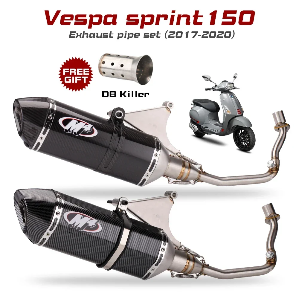 Для Vespa sprint150 комплект выхлопных труб 2017-2020 выхлопная передняя соединительная