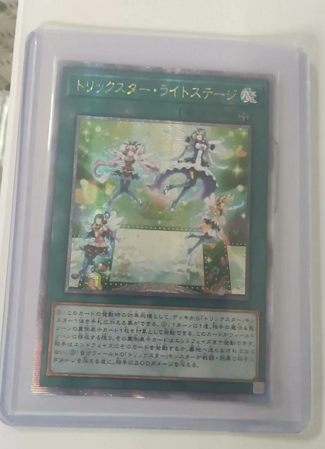 Yugioh Konami Master Дуэль Монстры Стандартный Ангел синих слез секретная редкая японская