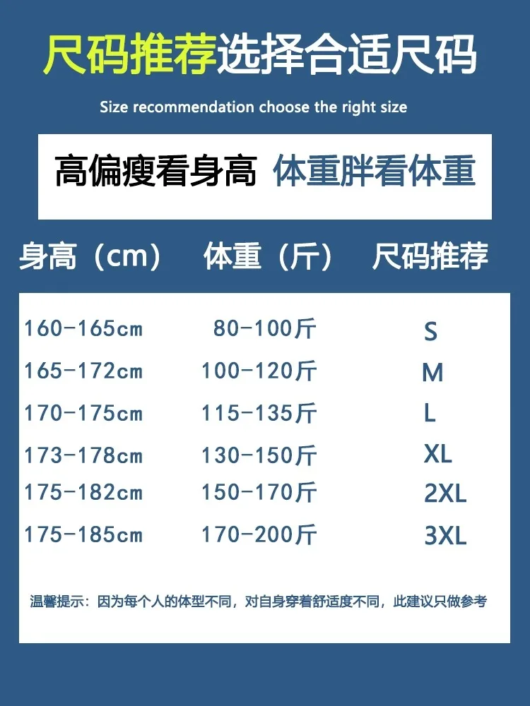 Zhenvis Jacket Outerwear Men's Spring and Autumn 2024 New Fashion Brand Fake Two Pieces Winter Cargo